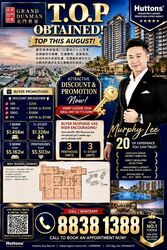 Grand Dunman (D15), Apartment #608973101